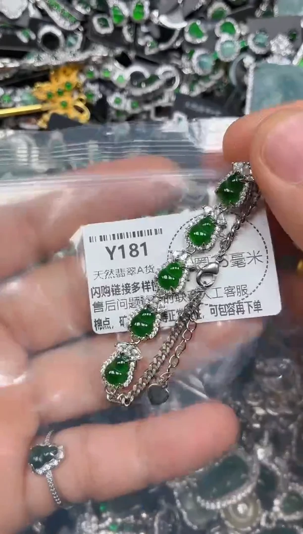 颈饰未镶嵌翡翠Y181手链
