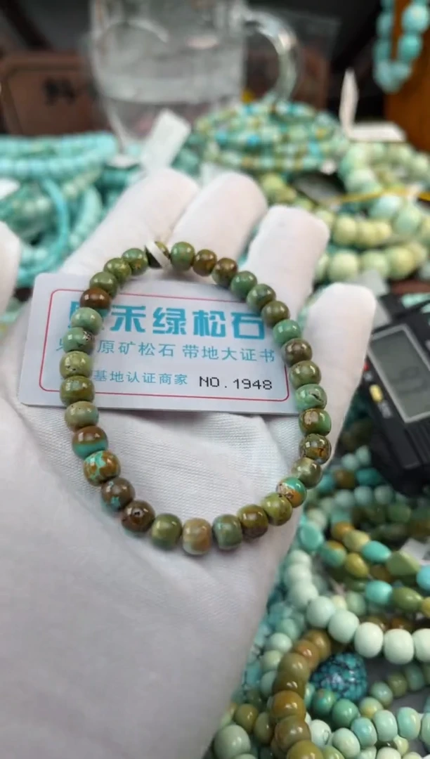 未镶嵌绿松石松石1948