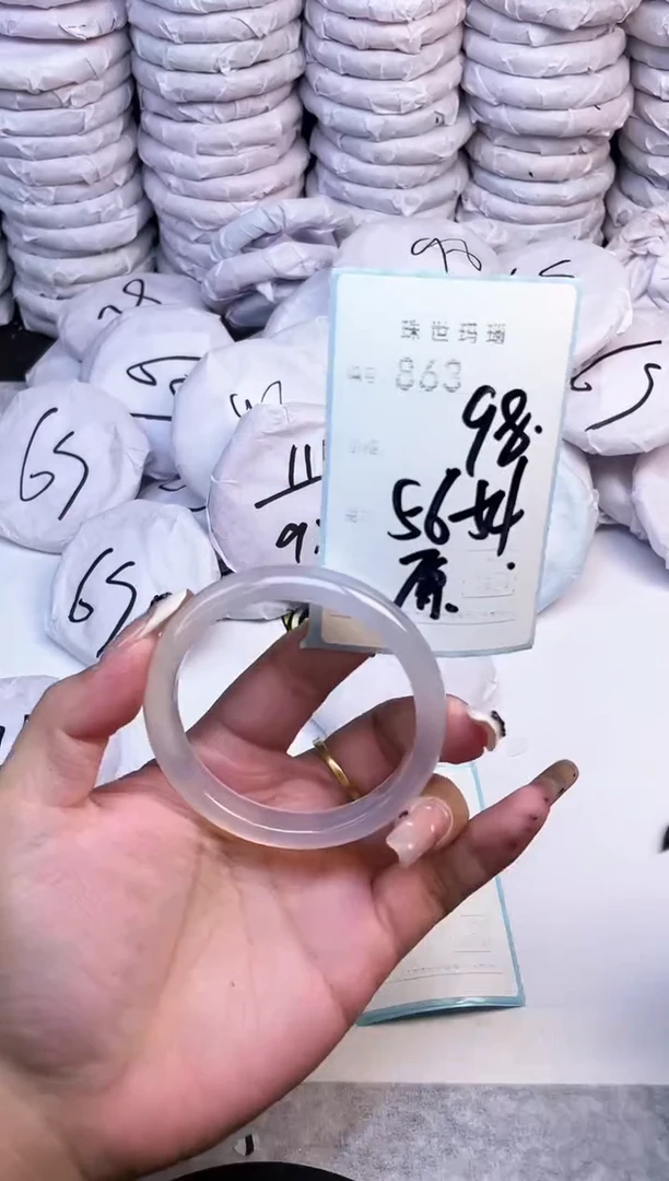 手镯玛瑙/玉髓未镶嵌863