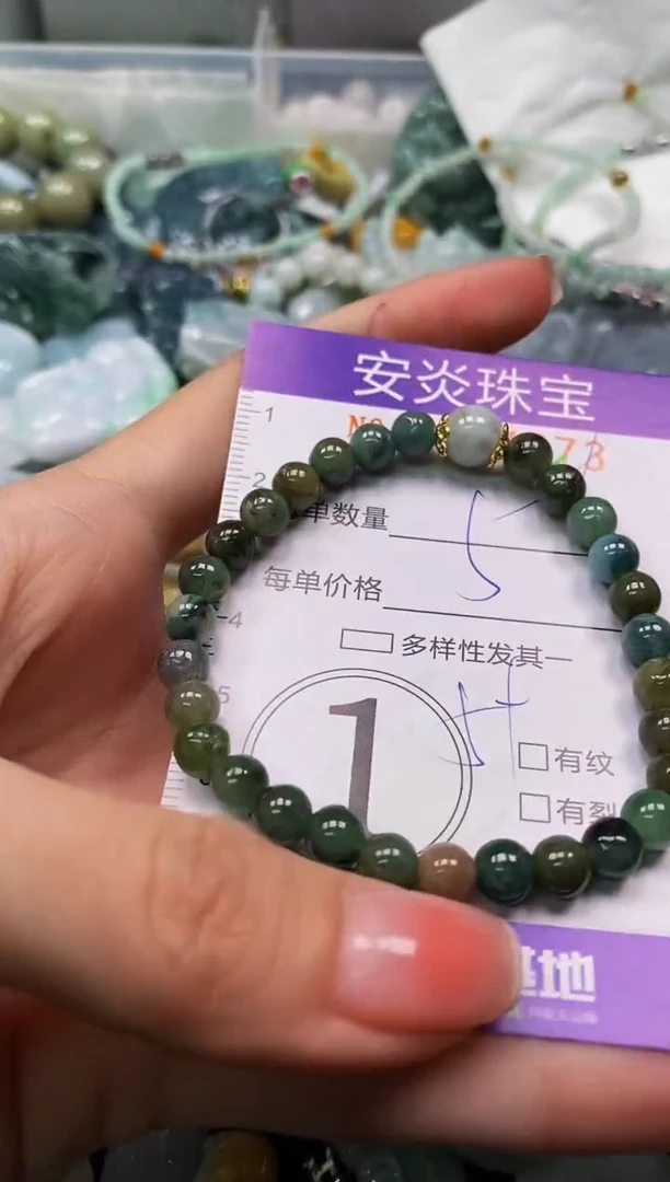 颈饰未镶嵌翡翠闪购0017373