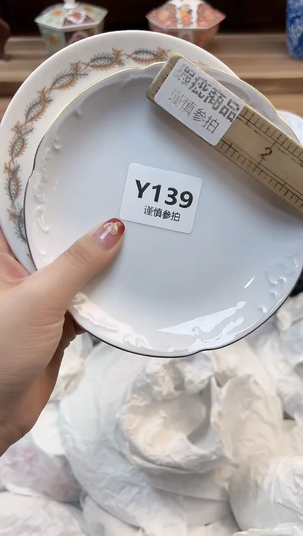 瓷片?***7         139