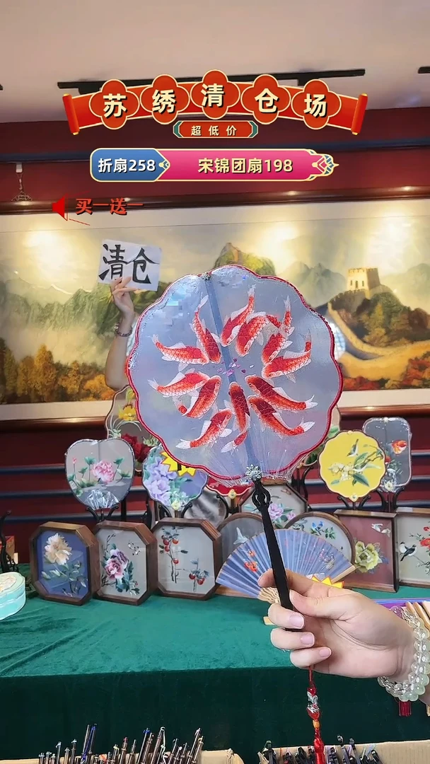 织绣非遗苏绣手工鱼