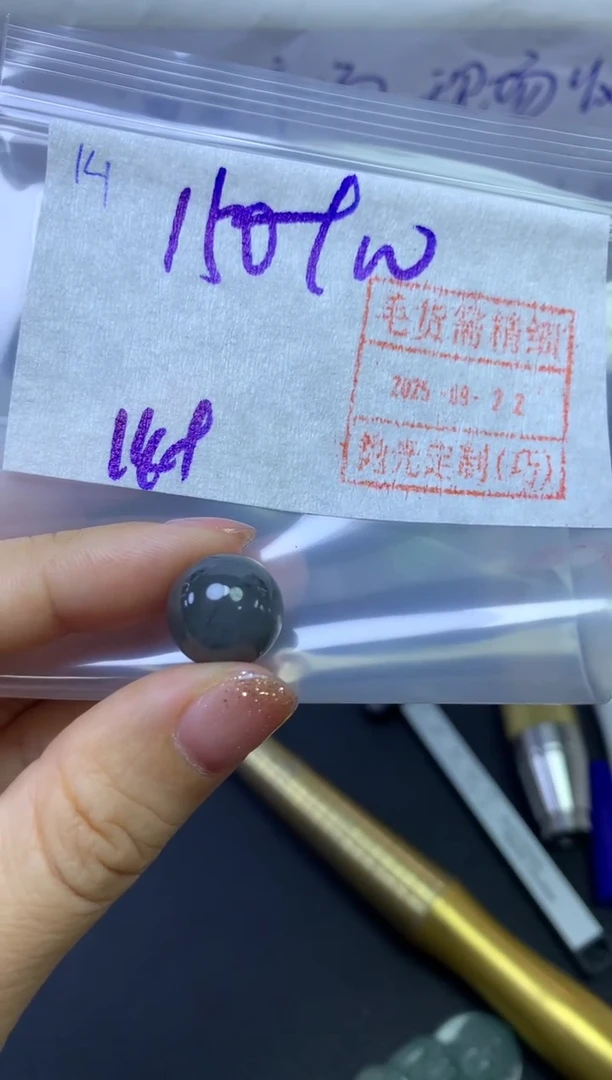 未镶嵌定制翡翠14乌鸡单珠*160元毛货需精抛光