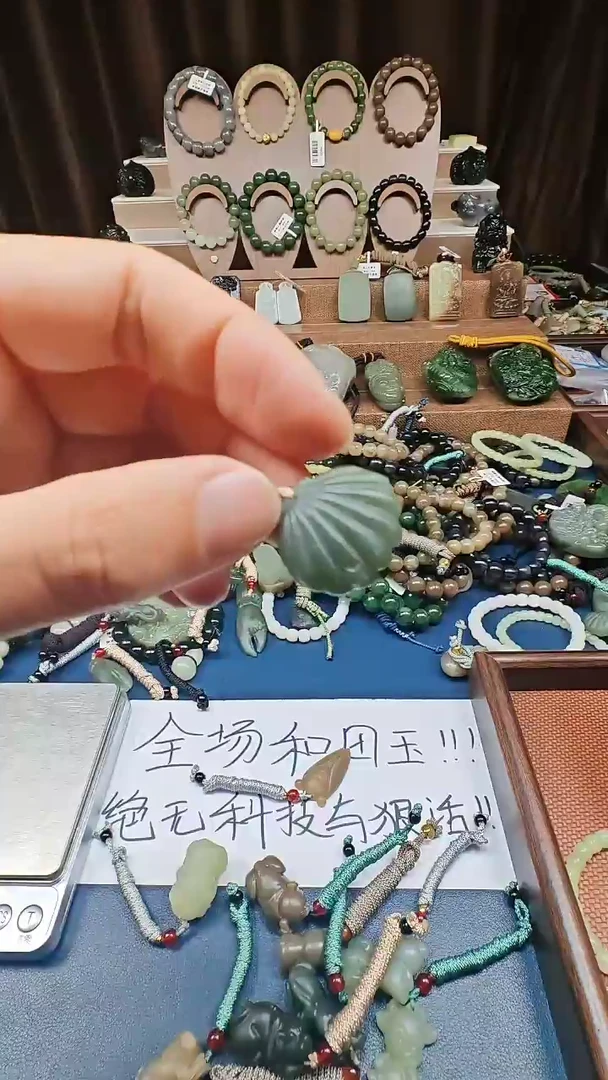 颈饰未镶嵌和田玉多样性发货拍一发一