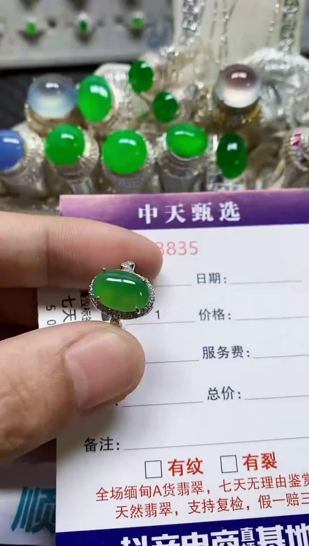 银S925镶嵌戒指翡翠/3835