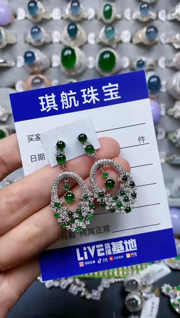 【闪购商品】翡翠耳饰银S925镶嵌0525