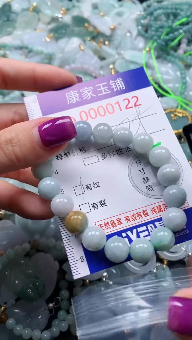 颈饰未镶嵌翡翠122