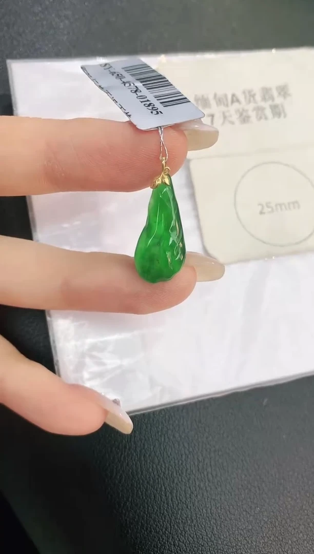 翡翠18K金镶嵌颈饰赠礼盒证书 珍珍