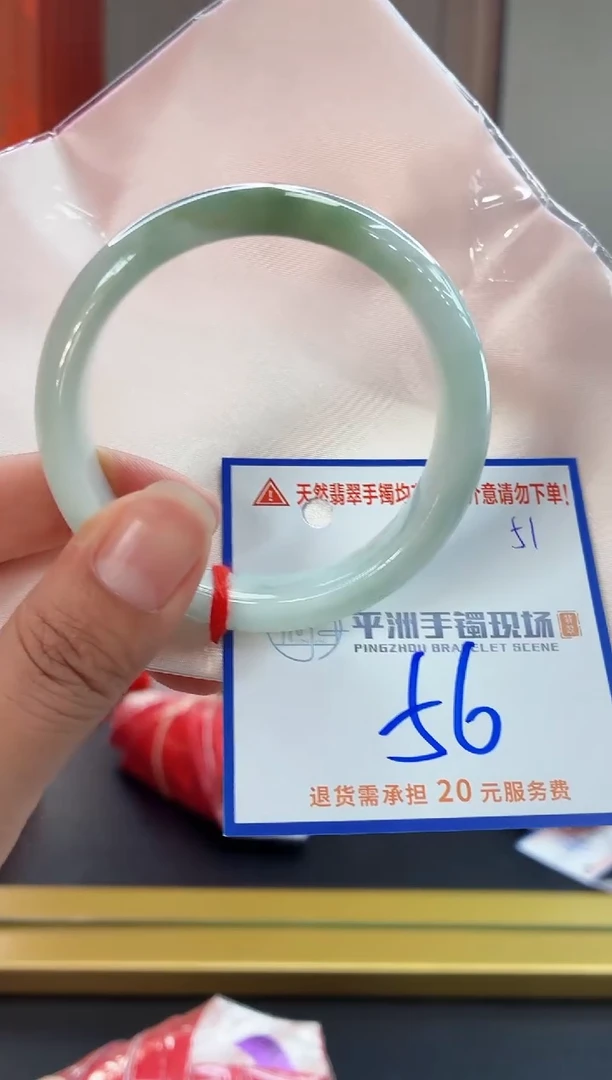 未镶嵌手镯翡翠111111111111