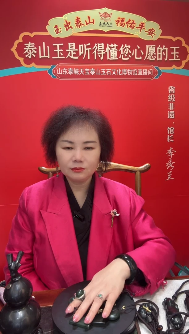 石材收藏级平安扣799