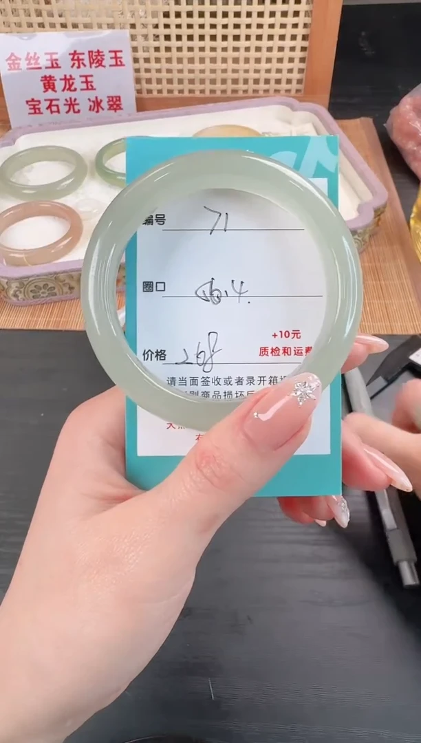 未镶嵌手镯石英质玉71