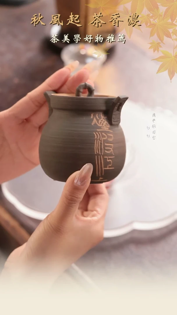 宝瓶壶