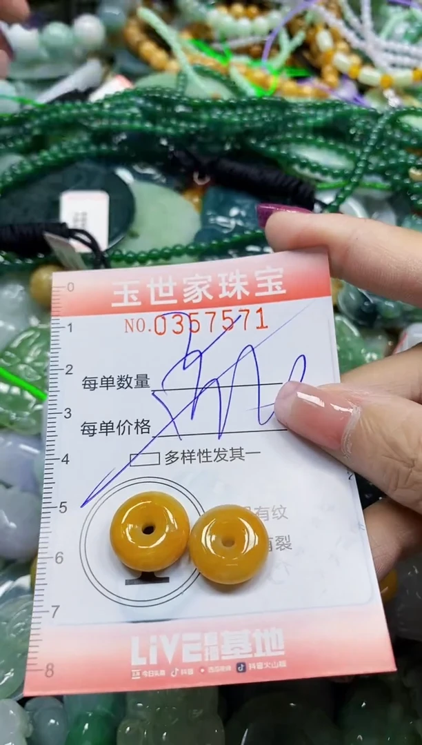 颈饰未镶嵌翡翠翡翠闪购Y0357571多样性发其一