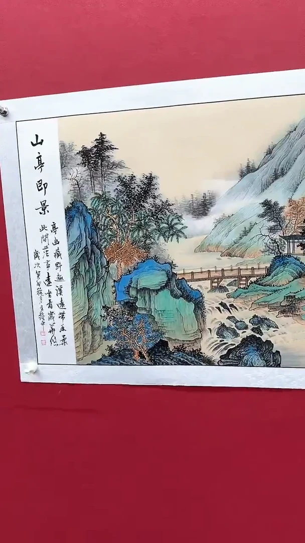 国画书法绘画闪购