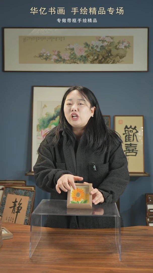 【闪购商品】书法向日葵/12*12