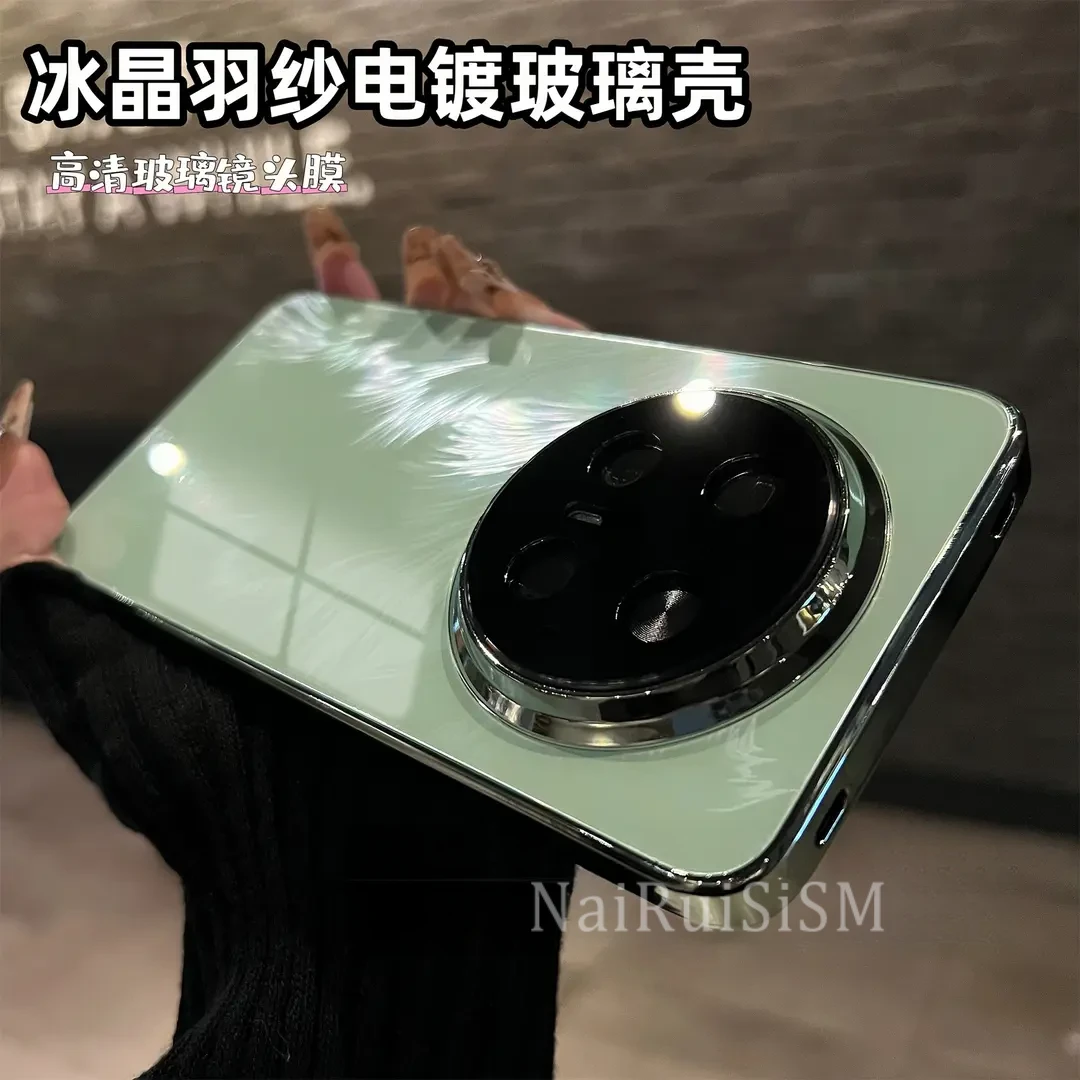渐变羽毛冰晶电镀玻璃奢华手机壳适用华为mate70时尚70pro全包硬