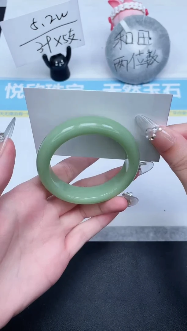 石英质玉手镯未镶嵌461-52.3