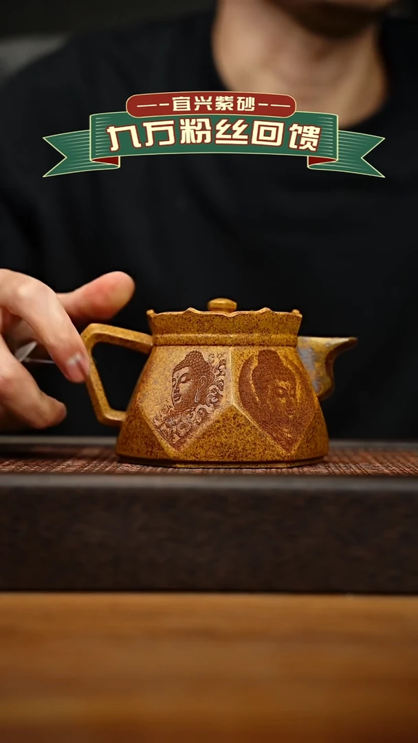 茶壶紫砂宜兴原矿 紫砂手工紫砂壶容量300CC