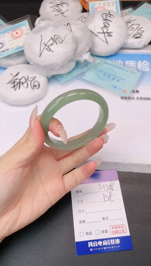未镶嵌手镯石英质玉27H208-58