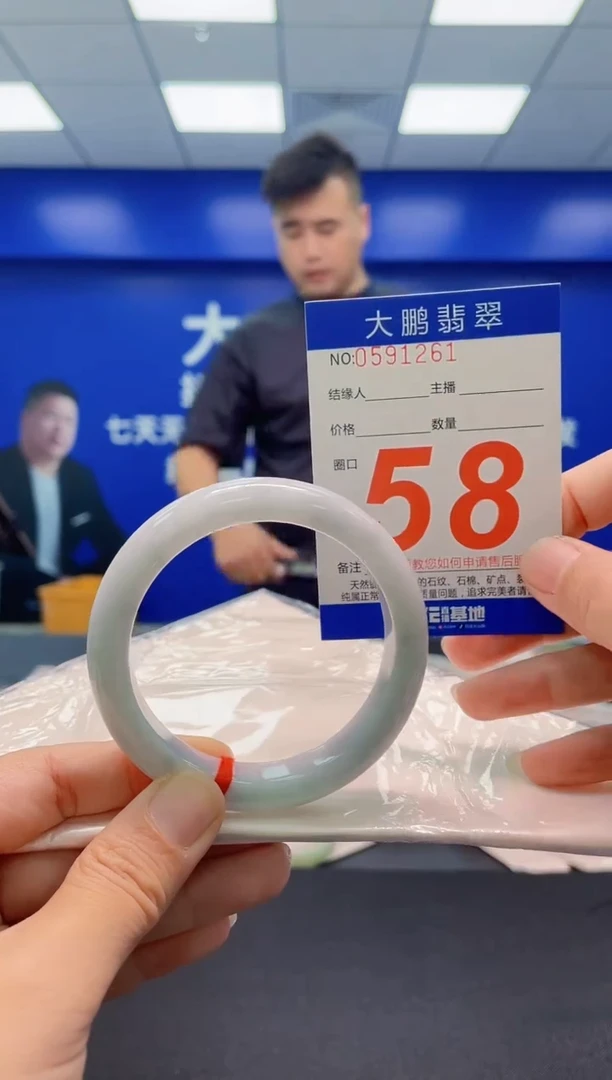 未镶嵌手镯翡翠AAAAAAAAA