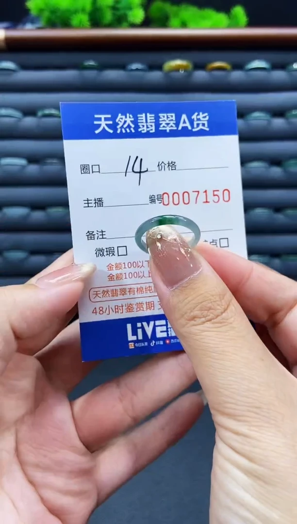 未镶嵌戒指翡翠戒圈