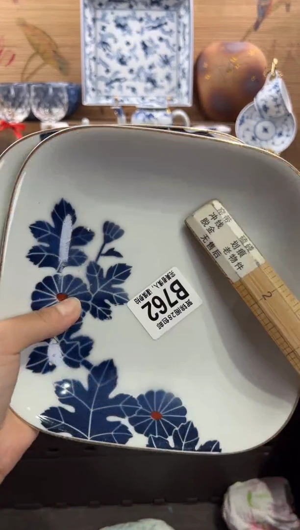 瓷片王*安     B762