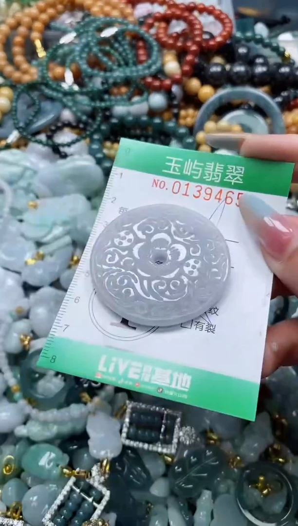 翡翠未镶嵌颈饰闪购0139465