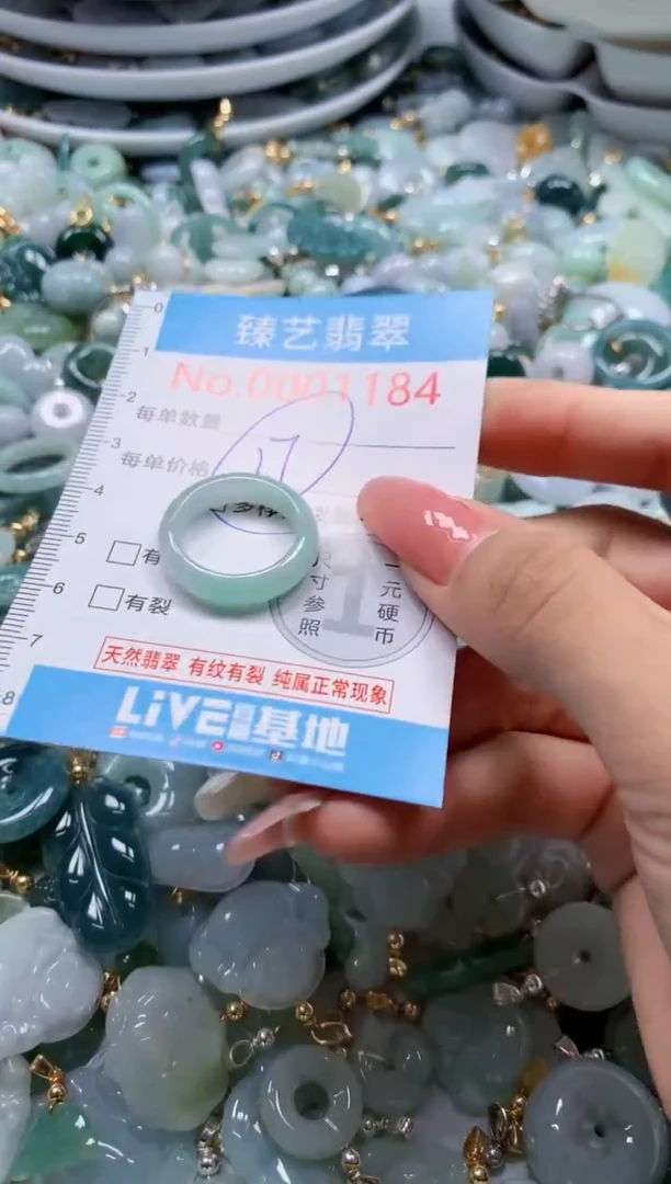 翡翠未镶嵌颈饰1184