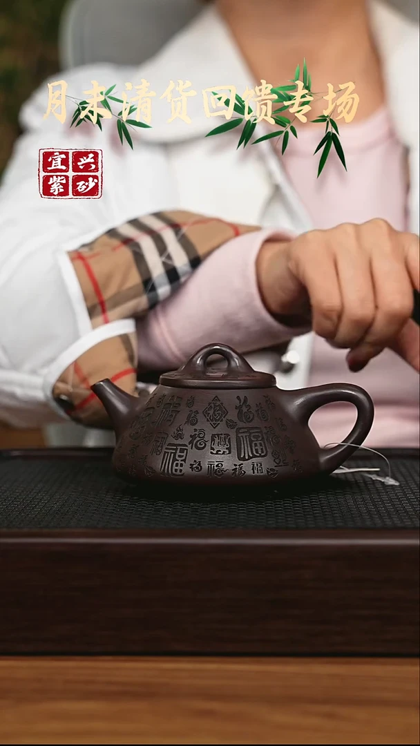 茶壶紫砂宜兴原矿 半手工 紫砂壶