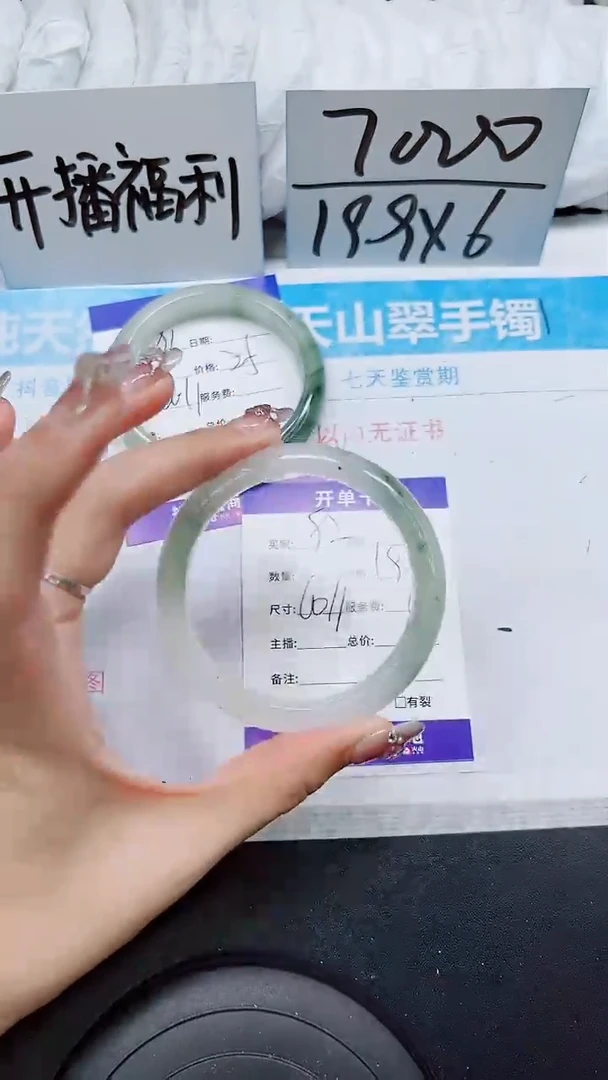 【闪购商品】石英质玉手镯未镶嵌S92-60/61