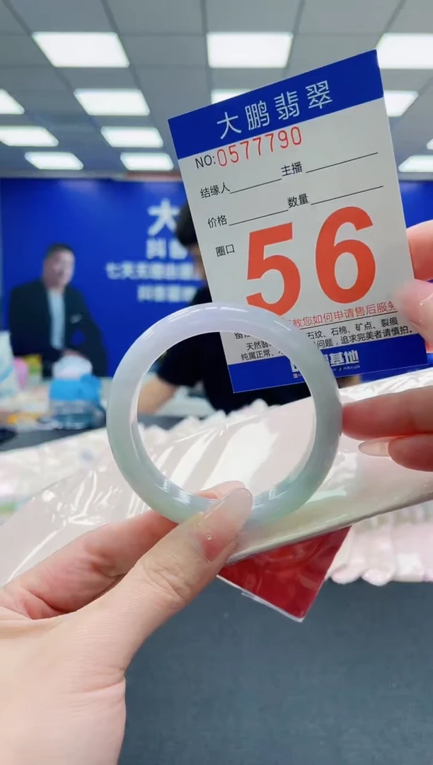 未镶嵌手镯翡翠AAAAAAAAAAAAAAAAAA
