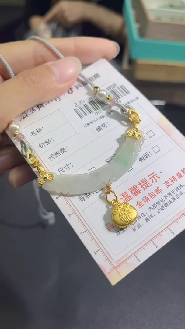 【闪购商品】定制翡翠未镶嵌天然翡翠A货199