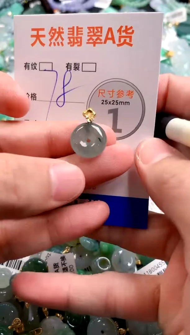 颈饰未镶嵌翡翠29102776