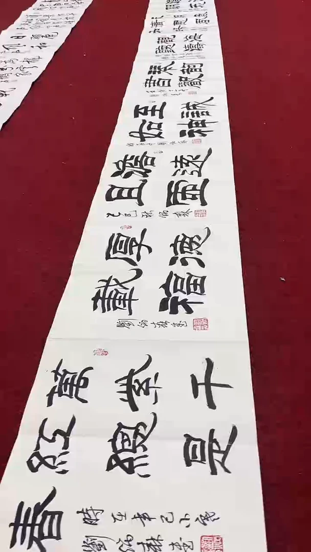 书法绘画书法绘画