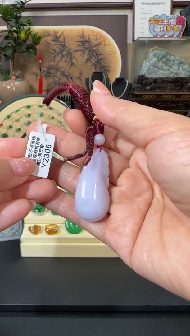 颈饰未镶嵌翡翠Y2306福果福利价不退换