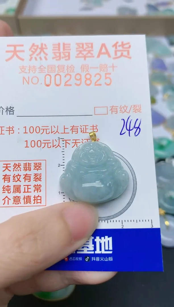 翡翠18K金镶嵌颈饰天然翡翠A货