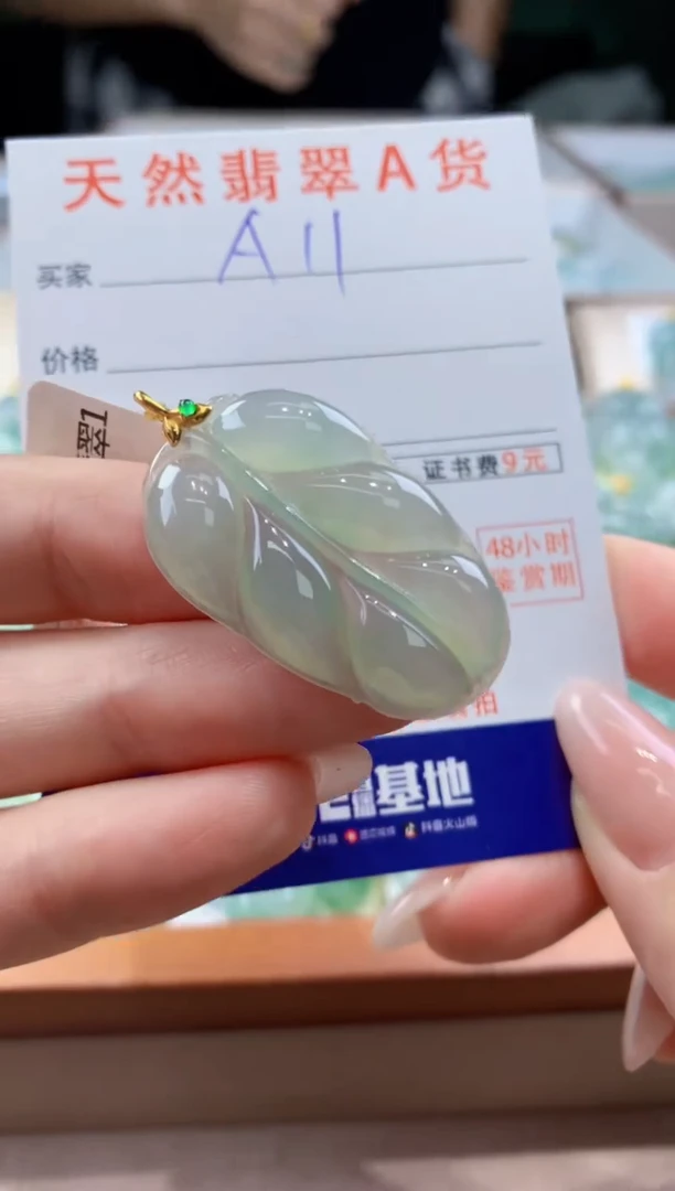 翡翠18K金镶嵌颈饰天然缅甸a货翡翠