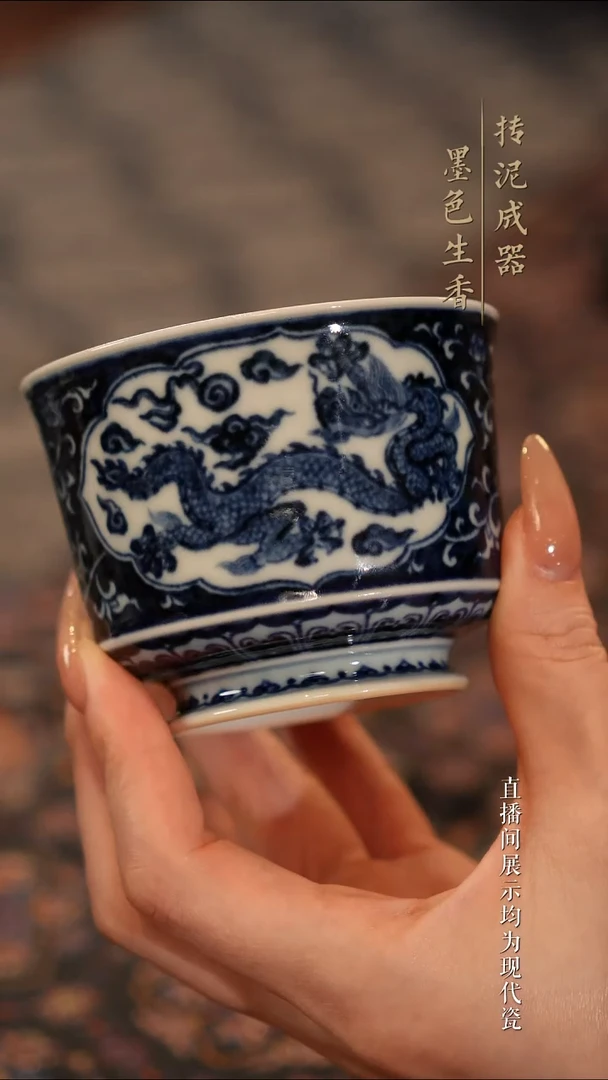 瓷片            青韵堂