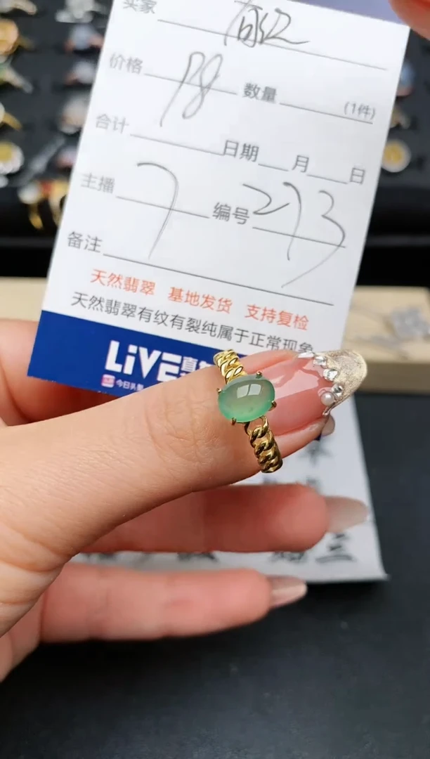 【闪购商品】翡翠戒指银S925镶嵌...........