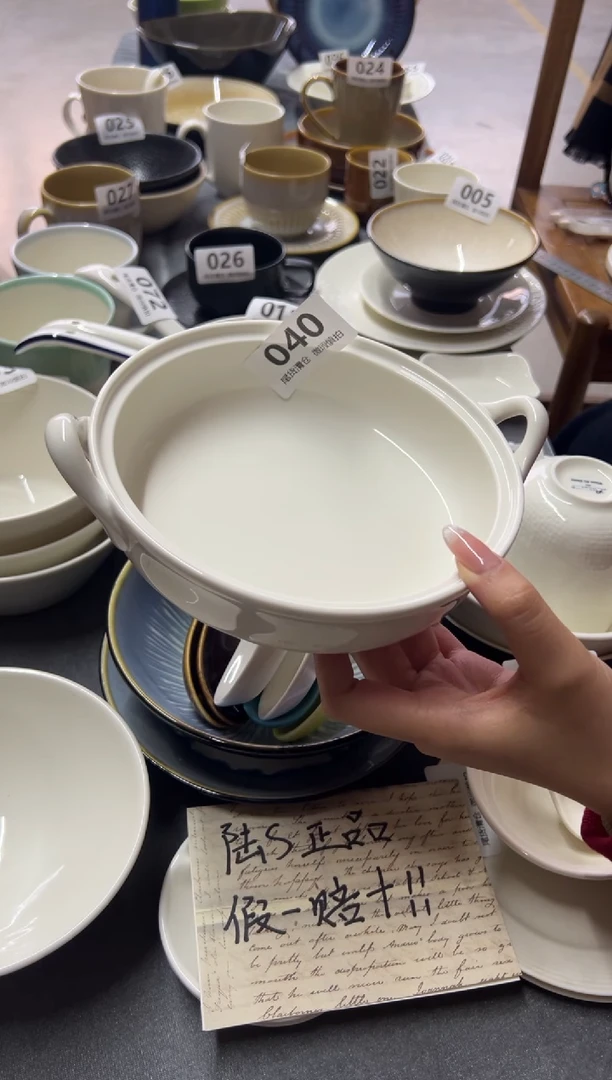 新骨瓷040 瑕疵暖白8寸 双耳烤盘 内径7寸