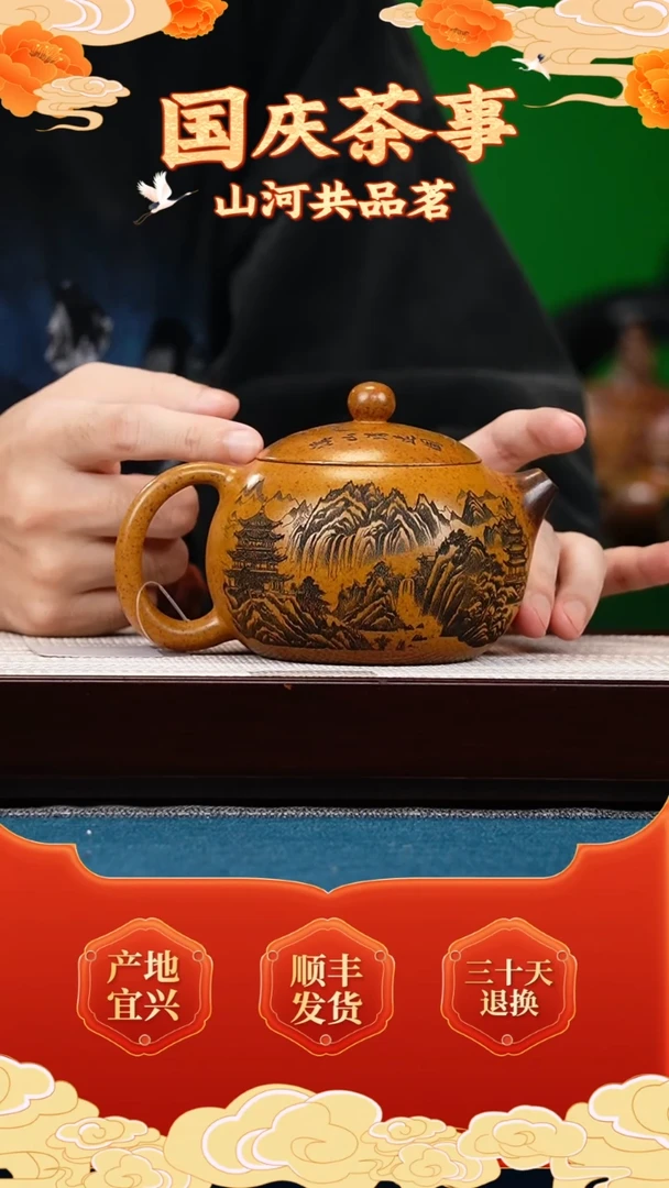 茶壶紫砂龙骨金砂 西施 刻溪山清远图