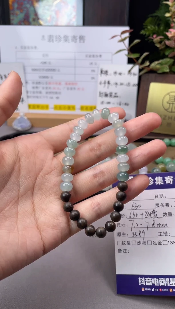 未镶嵌定制翡翠【翡珍集】鼓珠半串 闲置商品不退不换