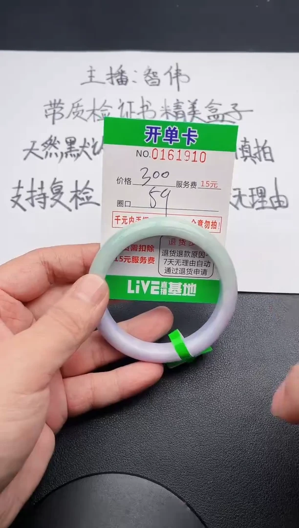 无非金属10  所见即所得手镯
