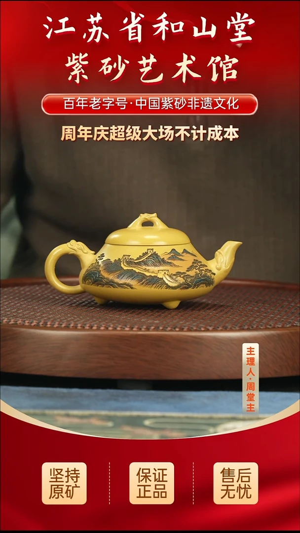 茶壶紫砂288.00288.00