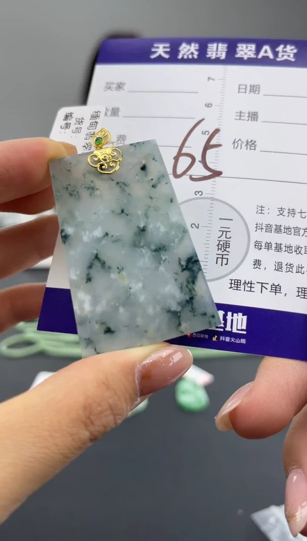 颈饰18K金镶嵌翡翠纯天然缅甸翡翠A货