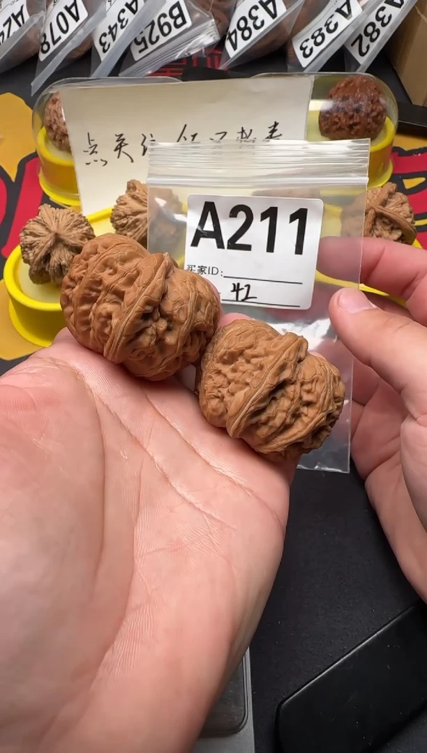 吊坠文玩核桃元宝42-A211