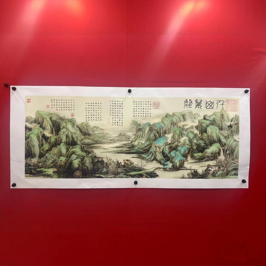 千山万壑--汉彩国画