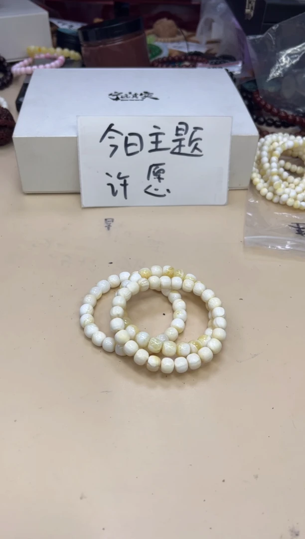 手串白玉菩提111735 白玉菩提千层雪单圈瑕疵