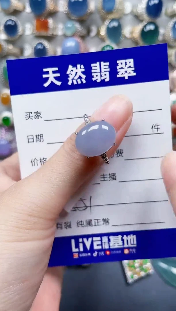 银S925镶嵌戒指翡翠551