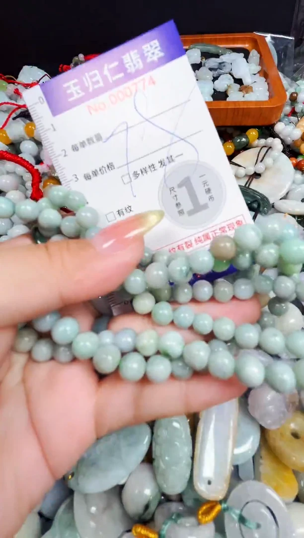 颈饰未镶嵌翡翠86